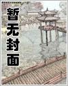 将军如狼喂不饱